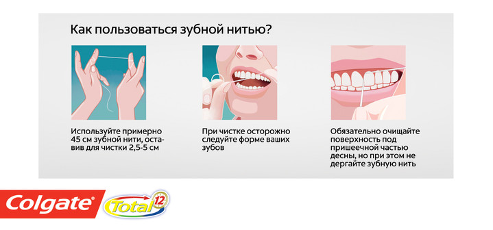 КАК ОТБЕЛИТЬ ЗУБЫ: отбеливающие пасты КАК ОТБЕЛИТЬ ЗУБЫ: отбеливающие пасты