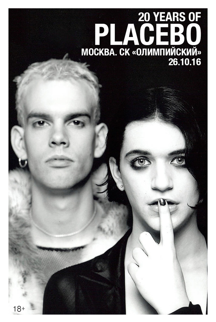 Placebo вновь держат курс на Москву Placebo вновь держат курс на Москву