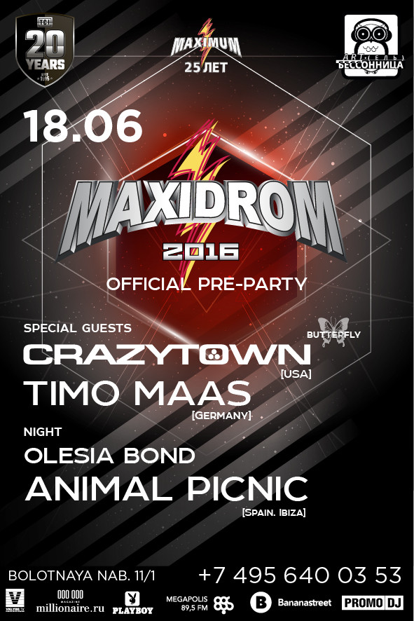 18 июня PRE PARTY MAXIDROM на летней террасе клуба Артель Бессонница 18 июня PRE PARTY MAXIDROM на летней террасе клуба Артель Бессонница