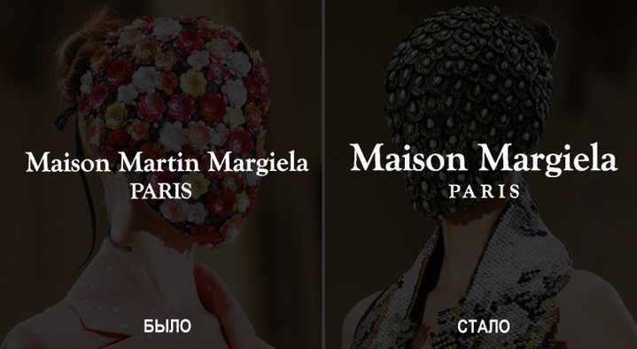Maison Martin Margiela - Maison Margiela Maison Martin Margiela - Maison Margiela