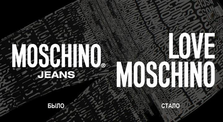 Moschino Jeans- Love Moschino Moschino Jeans- Love Moschino