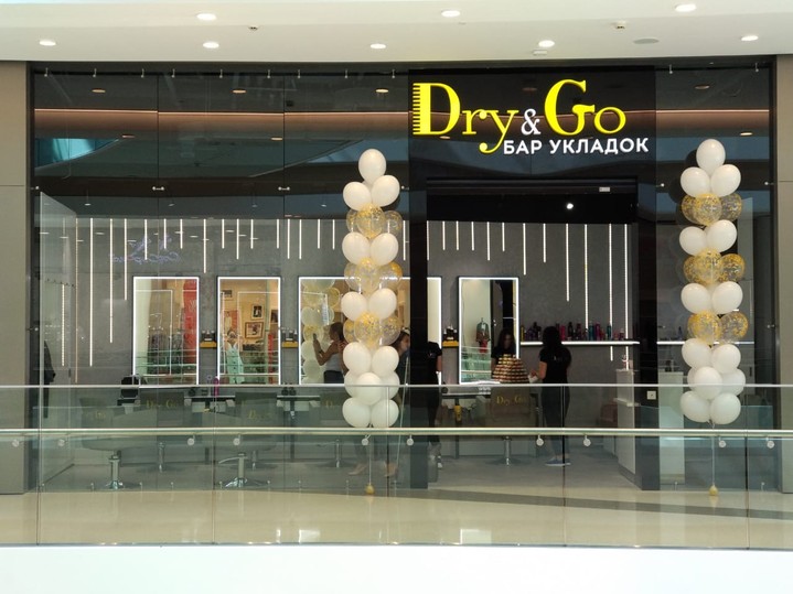 Открылся 5-ый бар укладок Dry&Go Открылся 5-ый бар укладок Dry&Go