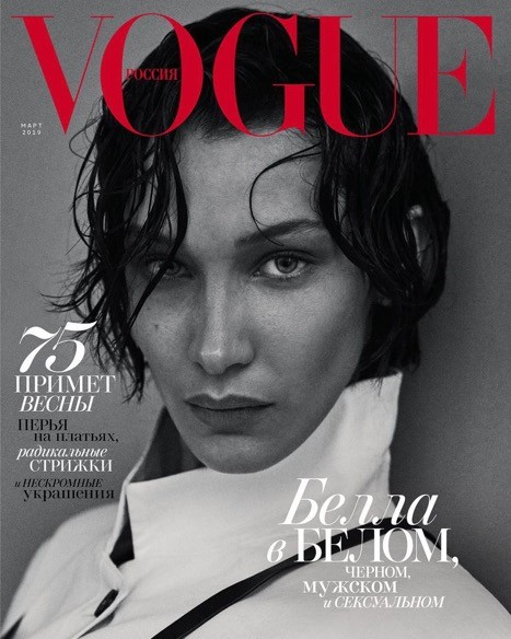 Vogue Russia март 2019 Vogue Russia март 2019