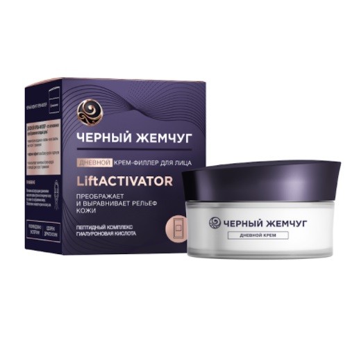 «Черный Жемчуг» LiftActivator «Черный Жемчуг» LiftActivator