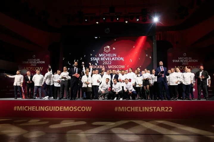 Гид Michelin Гид Michelin