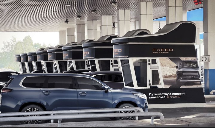 Летом владельцы автомобилей EXEED смогут бесплатно проехать по платным участкам Летом владельцы автомобилей EXEED смогут бесплатно проехать по платным участкам