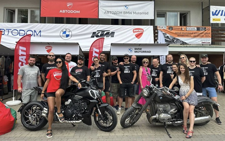 В Суздале состоялся Blues-Bike Festival при участии ГК АВТОДОМ В Суздале состоялся Blues-Bike Festival при участии ГК АВТОДОМ