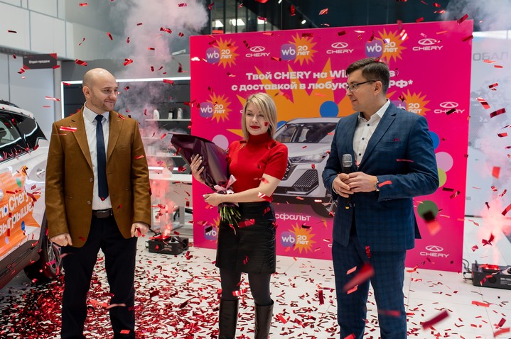 Жительница Санкт-Петербурга выиграла CHERY TIGGO 7 PRO MAX на Wildberries Жительница Санкт-Петербурга выиграла CHERY TIGGO 7 PRO MAX на Wildberries
