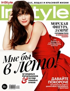  InStyle   InStyle Man  