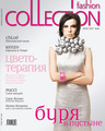      Fashion Collection 
