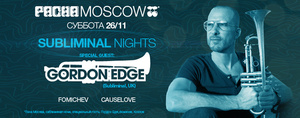 Subliminal Night   Pacha Moscow 