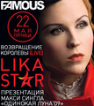 Lika Star Live concert in Moscow FAMOUS Club 