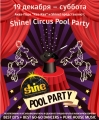 Circus Pool Party   - 