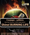  Burning Life   - 