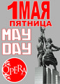 May day   Opera 