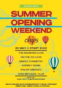 The Maneken @ Chips Summer Weekend 