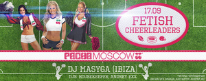 Fetish Party   Pacha Moscow 