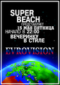Super Beach -    Eurovision 2009 