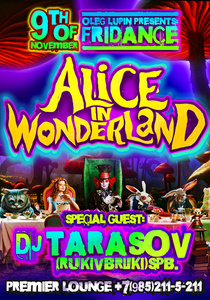  "Alice in Wonderland"  "Sweet sweet dream"  Premier Lounge 