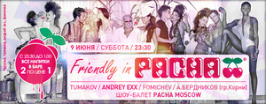  Friendly in Pacha  Pacha Moscow 