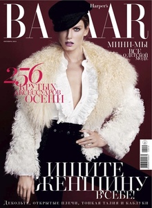    Harper's Bazaar 