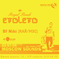 Moscow sounds #3  Royal Beach 