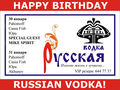 Happy Birthday, Russian Vodka!    