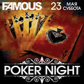 Poker Night   Famous 