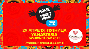 Fashion show YanaStasia   HOME SWEET HOME 