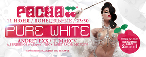  Pure White  Pacha Moscow  