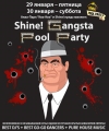  Gangsta Pool Party   - 