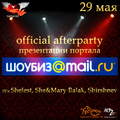 Official afterparty  @mail.ru    