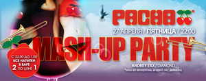 Mash-Up Party  Pacha Moscow  