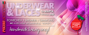 Underwear & Laces   Pacha Moscow 