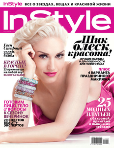    InStyle 