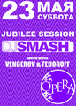 Jubilee session DJ Smash   Opera 