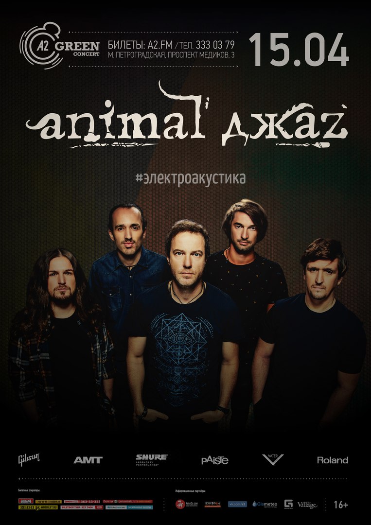 : 15   Animal Z    