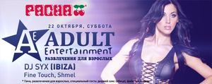  Adult Entertainment   Pacha Moscow 