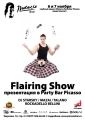 Shine! Flairing Show!  Party Bar Picasso 