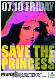 Save the Princess  Premier Lounge 