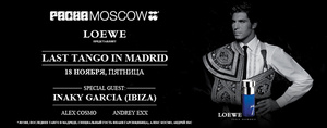 Loewe presents Last Tango in Madrid  Pacha Moscow 