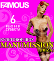 Manumission   FAMOUS by Grey Goose 
