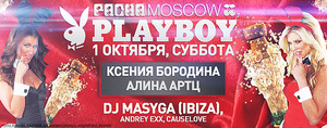  Playboy   Pacha Moscow 