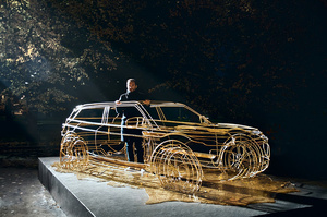 Range Rover     Moscow Design Week 2011 