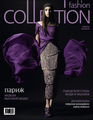   Fashion Collection 