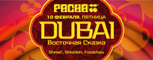 Dubai:     Pacha Moscow 