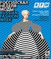 Russian Fashion Week:   