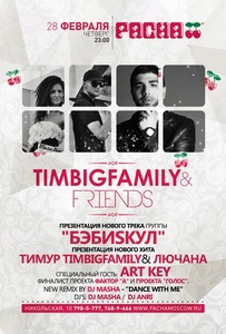  TimBigFamily & Friends, Sweet Friday  Pacha Global: Africa  Pacha Moscow 