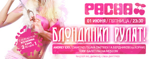  !  Pacha Moscow 