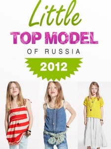  Little Top Model of Russia 